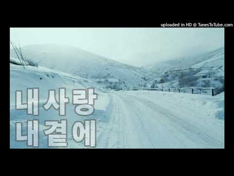 내사랑 내곁에 이유비