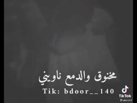 ضايق وهمي مكفيني