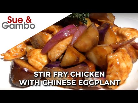 فيديو: دجاج مع باذنجان صيني