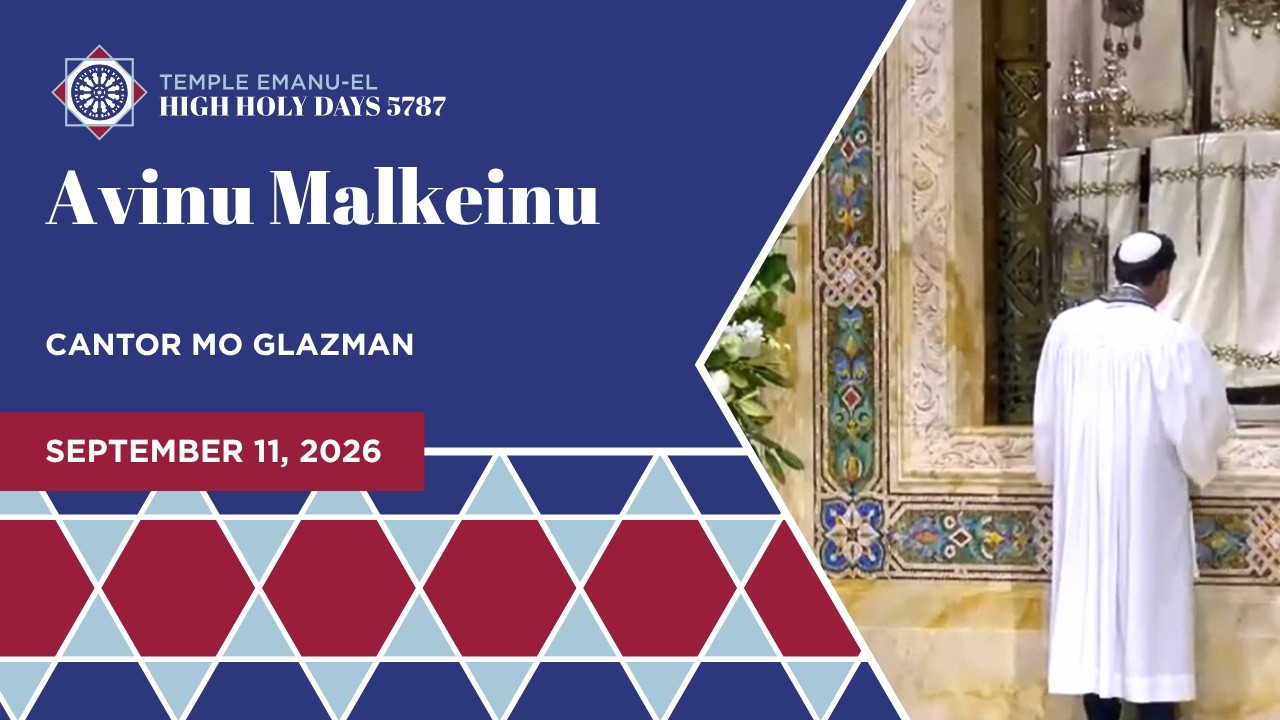 Avinu Malkeinu | Cantor Mo Glazman | September 11, 2026