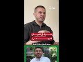 شارك في اغتيال المهندس محمد عثمان 214