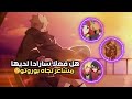 هل فعلا سارادا لديها مشاعر تجاه بوروتو تشبه مشاعر بوروتو و سارادا تلك التي بين ميناتو وكوشينا