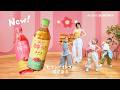 美色韓茶『ケンチャナ！ベイビー』篇