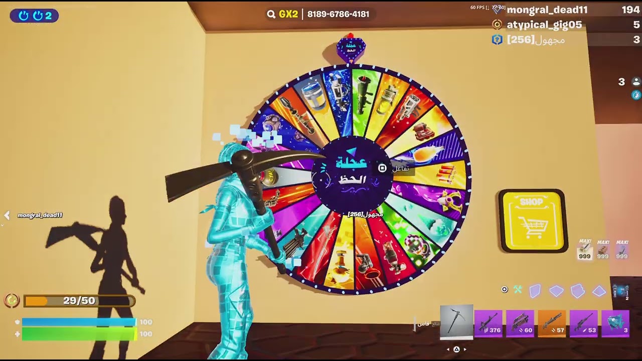 Fortnite مع اصحابي