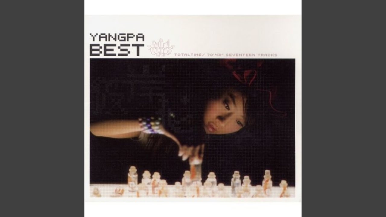 다 알아요 (다 알아요)