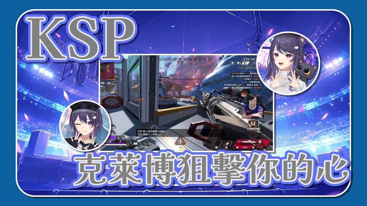 【味精王KingMSG】KSP克萊博Reaction．250914