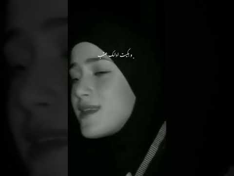 طق السجين وكتف جناحو للبعد قلبي ما حسب حالات واتس اب