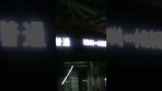 今日撮影【11月18日】京急600形655編成