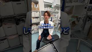 【美容業界の闇】EMSで鼻が小さくなるのは本当？ #shorts