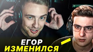 ЭВЕЛОН ПРО ЕГОРА КРИДА | ЭВЕЛОН ВЫСКАЗАЛСЯ ПРО КРИДА | ЭВЕЛОН СТРИМ