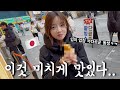 입이 엄청 까다로운 일본인 동생이 부산에서 최고의 음식을 만났습니다ㅋㅋㅋㅋ