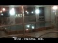 温泉三昧　那須塩原温泉の巻 の動画、YouTube動画。