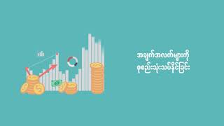 Tharapa Digital Commerce Solutions (MM) screenshot 3