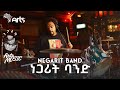 &quot;Origions&quot; የነጋሪት ባንድ አስገራሚ አልበም ቅምሻ | Negarit Band | Arts Music @ArtsTvWorld #music