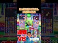 だぁ折り系ちぎりなし15連鎖12万点 #ぷよぷよ #ぷよぷよeスポーツ