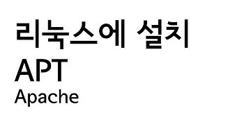 Apache install linux using apt