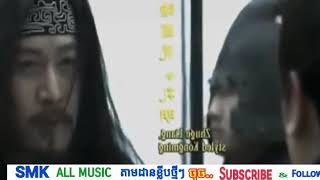 Troll samkok យុទ្ធសាស្ដ្រសាមកុក សំនួរ ចម្លើយសាមកុក  ត្រូលសាមកុក ត្រូលឆាវៗ កំណាព្យសាមកុក សាកកុករេប Sa