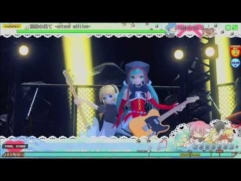 孤独の果て-extend edition- HARD　F0 PERFECT【Project DIVA Arcade　FT】