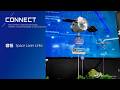 【MWC Barcelona 2026】#05 Space Laser Links