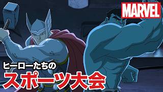 【種目：力比べ】またハルクが勝つのか!?