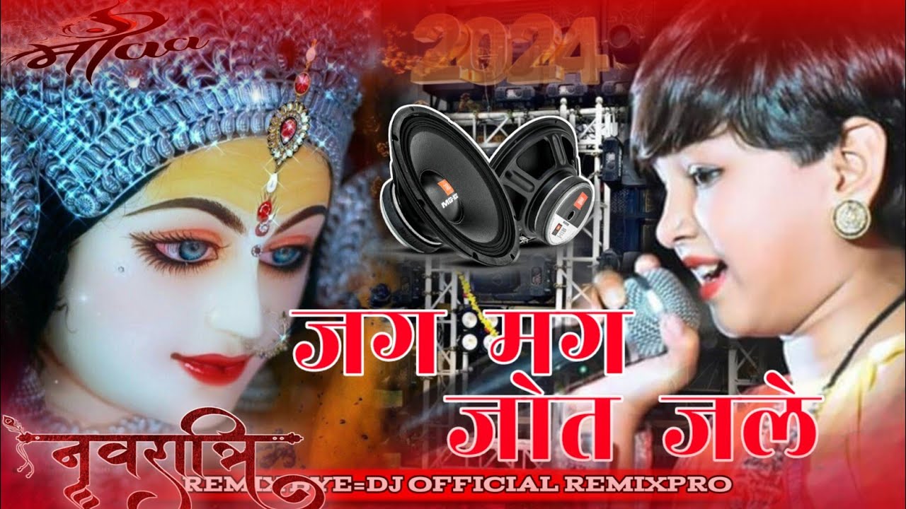 Jag mag jyot Jale  Navratri special song  aaru Sahu  2024