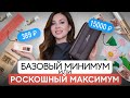 ТОП-10 продуктов для МАКИЯЖА 2025: лучшая косметика для идеального образа!