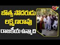 Local polls: YSRCP MLA Appala Naidu makes serious comments on Minister Botsa’s brother