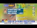 寶可夢卡牌夯! "小羊卡牌社"老闆疑捲款3億潛逃!│中視新聞 20260804