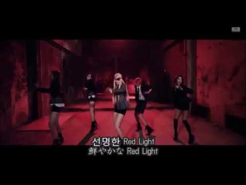 Red Light - f(x) [日本語字幕]