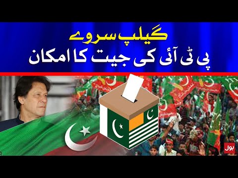 PTI Likely to Win General Elections of Azad Kashmir, Gallup Survey