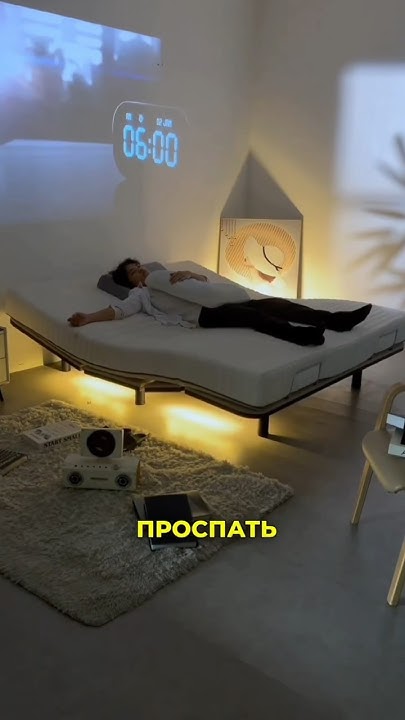 КРУТАЯ КРОВАТЬ ДЛЯ ТЕХ КТО ВСЕГДА ПРОСЫПАЕТ😱#истории #кровать #сон ...