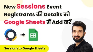 How to Add Sessions Event Registrants to Google Sheets | Sessions Google Sheets Integration