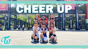 [KPOP IN PUBLIC] TWICE (트와이스) - 'CHEER UP' Dance Cover by Biaz from Taiwan [It’s Summer Time #3]