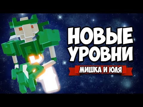 Видео: БИТВА РОБОТОВ - Clone Drone ♦ АДСКАЯ КОМПАНИЯ С БОССАМИ и САМЫЕ КРУПНЫЕ УРОВНИ (ОБНОВЛЕНИЕ 0.8)