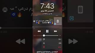 مهرجان جحر الافاعي كامل حمو الطيخا        - اسمعها