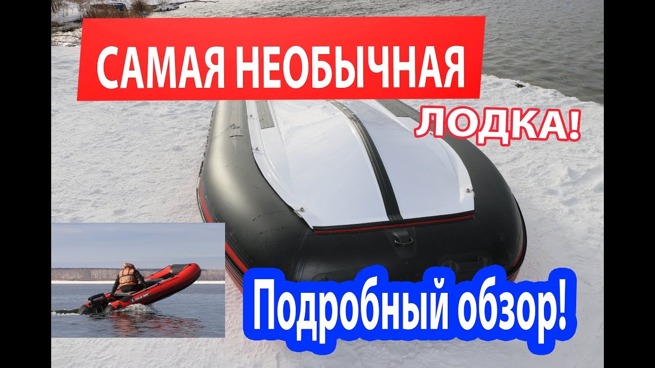 Лодка надувная весельная Lodos-Boat L-230ST