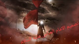 فخم شجاعة الامام العباس (عليه السلام )لطميه فات عباس وتعنه [تصميم ]