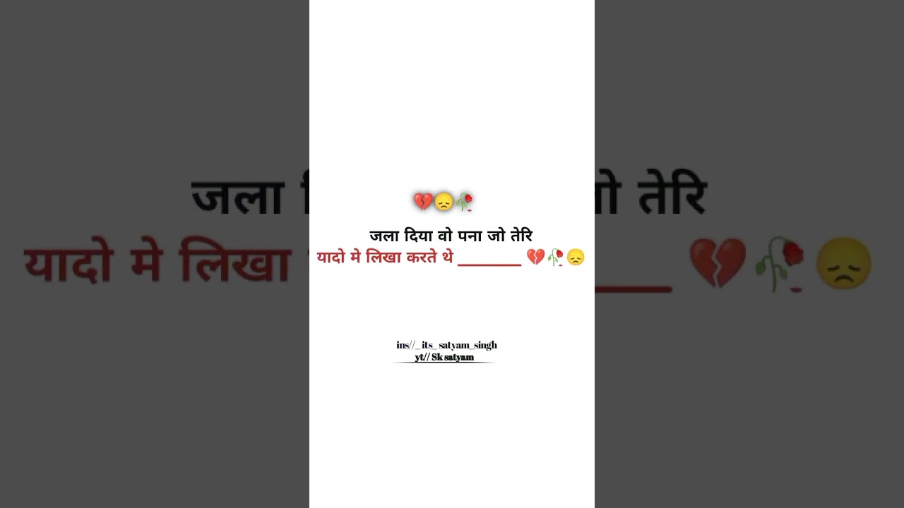 ?Heart Touching Whatsapp Status ? | Sad Status | Alone Status Video | Sad #shorts | #Alone_4_You__ |