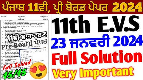 Pseb 11th Evs Pre board Paper 2024 Full solution | 23 January 2024 | Pseb 11th Environment education