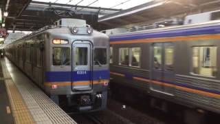 南海高野線 三日市町駅 急行難波行き 8200系 &急行橋本行き 6300系 発車