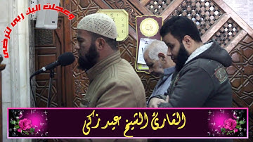 صلاة الجمعة 16_12_2016 القارئ الشيخ عيد زكى - معيقلى مصر - من مسجد ناصر الكبير بالفيوم