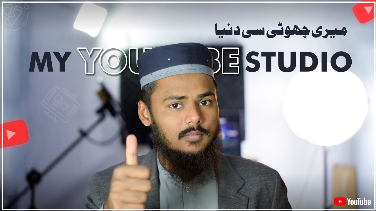 Mera Sasta YouTube Studio Setup | Budget YouTube Studio Setup | F Guide