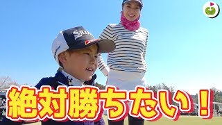 5歳の男の子とパター対決！【日本代表ジュニアとゴルフ#3】