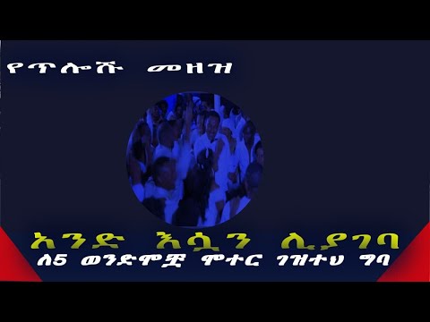 ቪዲዮ: የቀድሞ ፍቅረኛ በአሌክሳንደር ጎሎቪን ላይ ክስ አቀረበ