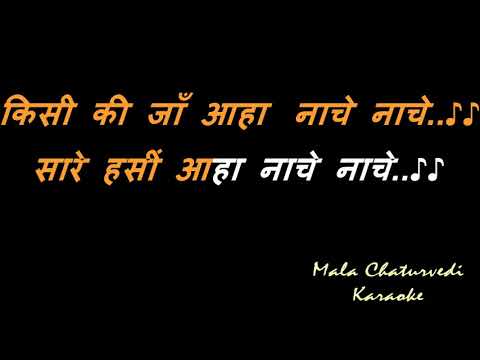 Koi Yahan Aha Nache Nache   Karaoke   Disco Dancer   Bappi Lahiri & Usha Utthup