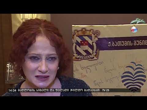 კულტურის სფეროში მოღვაწე 11 წარმატებული ხელოვანი გამოვლინდა