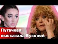 Пугачева поставила на место выскочку Бузову. Теперь Ольгу перестали приглашать на корпоративы