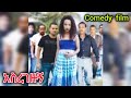 አስረገዙኝ ሙሉ ፊልም Asregzugn Amharic Movie ምርጥ አስቂኝ እና አዝናኝ ፊልም Ethiopian Full Film 2025