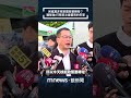 賴清德核電政策