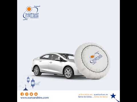 تأمين السيارات المجموعة العربية الاوروبية للتأمين